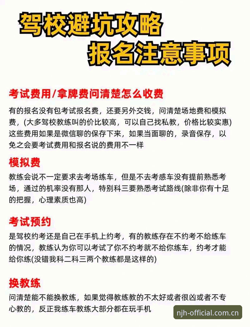 老球迷的避坑指南：CN版金年汇体育比分直播使用心得与实战经验