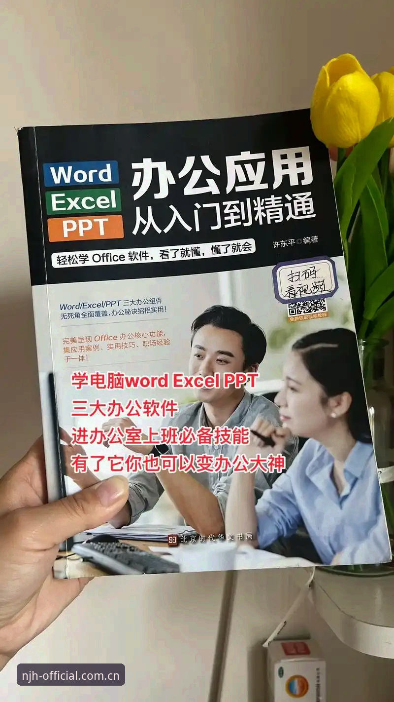 金年汇赛事日程2024完整使用指南：从入门到精通的5个关键技巧